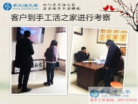 立春春未至，河南開(kāi)封王先生選擇手工活項(xiàng)目創(chuàng)業(yè)賺錢(qián)錢(qián)必來(lái)！