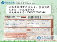 安徽手工活兼職哪里有？睿智的人都選擇的手工活之家網(wǎng)