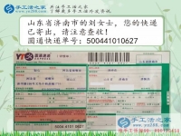 農(nóng)村婦女在家怎么賺錢？看山東兩女人選擇手工活兼職賺零花錢