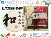 湖北赤壁熱心村主任帶領鄉(xiāng)親們做手工活致富，成功加入手工活之家村代理
