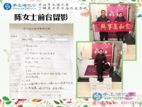 臺資企業(yè)白領來做手工活啦！湖北咸寧陳女士加入手工活之家村代理