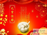 元宵節(jié)~張燈結(jié)彩，手工活之家~通宵忙碌，祝大家元宵節(jié)快樂！