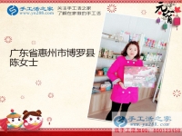 邊賣護(hù)膚品邊做手工活，廣東惠州陳女士業(yè)余兼職手工活增收入