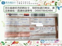 河北廊坊寶媽韓女士問哪里有既能掙錢又能兼顧家庭的手工活工作？