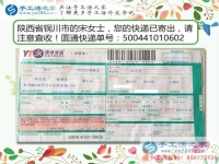 看陜西銅川家庭主婦如何在家兼職手工活賺錢，我行你還在等什么？