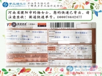 河南濮陽楊女士兼職手工活賺錢，在家也能有份和上班一樣穩(wěn)定的收入