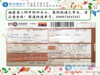 孕婦在家無聊做點什么能賺錢？福建三明田女士找到手工活兼職好項目