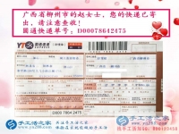 廣西兩個90后女孩兼職手工活串珠繡賺錢，一針一線繡成的財富路