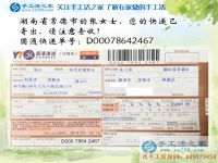 適合女性在家做的兼職活有哪些？湖南湖北都選擇手工活之家網(wǎng)