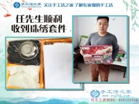 河南三門峽一農(nóng)村漢選擇手工活項目創(chuàng)業(yè)記：寧可睡地板，也要當(dāng)老板！