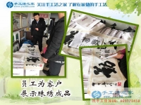 安徽阜陽一個大男人的手工活創(chuàng)業(yè)之路，從不會到精通熟練！