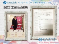 河北石家莊做直銷的楊女士來到手工活之家考察合作，預(yù)留鎮(zhèn)級代理