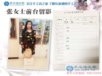 魏縣時尚90后女孩不走上班常規(guī)路，來手工活之家找到在家賺錢好項目