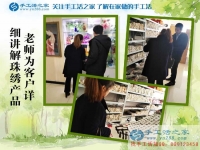 1月12日，手工活之家忙碌的一天剪影，在家手工，在家做手工兼職，手工活外發(fā)加工，靠譜的手工活外放就是串珠手工活外發(fā)