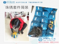 女性想在家賺錢做什么兼職好？福建南平市周女士用多年合作證明手工活之家