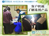 手工活之家加工客戶考察紀(jì)實 正規(guī)的手工活發(fā)外加工，找家庭手工活    正規(guī)的手工活外發(fā)就是串珠珠繡