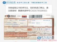 河南有什么可以在家做的兼職賺錢(qián)項(xiàng)目？與現(xiàn)有工作不起沖突的