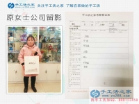 山西晉中家庭婦女為了孩子不能出去上班，在家做點什么能賺錢？