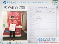 中年婦女如何在家賺零花錢？山東德州王太太來到手工活之家
