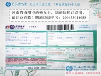 河南兩個(gè)全職媽媽的手工活兼職創(chuàng)業(yè)故事：左手家庭，右手事業(yè)