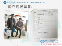 福建南安一“紅娘”來合作手工活啦！既做媒婆又當(dāng)繡娘