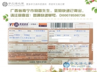 與現(xiàn)有工作不起沖突的兼職副業(yè)有哪些？廣西廣東都選擇手工活加工