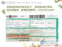 河南兩個上班族女孩業(yè)余兼職手工活賺錢，奮斗，讓生活更精彩！