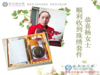走進手工活之家網(wǎng)，走進河南南陽一個家庭婦女的手工活兼職世界