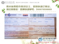貴州貴陽沒錢也能創(chuàng)業(yè)？看我的“小氣女友”如何用小投資賺來兼職大財富