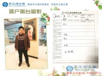 不做木工做手工，河南安陽(yáng)宋先生放下刨鋸拿繡針改行做手工活