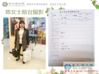 安徽陳女士找手工活多次被騙，來手工活之家從此不再走彎路