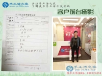 邯鄲魏縣郭女士來手工活之家考察找手工活做，梨花未開人先來
