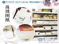 貴州興義一個(gè)“苦孩子”的手工活創(chuàng)業(yè)故事，從打工者到老板的成功蛻變