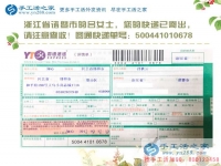 浙江諸暨手工活兼職小故事：古有溪邊浣紗女，今有巧婦串珠繡
