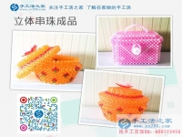 湖南婁底新化縣一個(gè)“灰姑娘”的手工活創(chuàng)業(yè)故事：成功蛻變到女神！