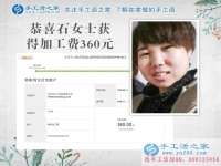 自強(qiáng)不息！邯鄲魏縣殘疾女孩做手工活串珠繡在家賺錢，找回生活自信！