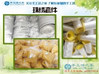 山東張先生白天工廠打工晚上做手工活加工，只為早日實現(xiàn)致富夢！