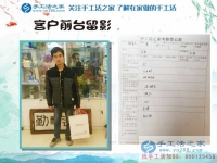 江西工廠上班族謝先生忙里偷閑做手工，來手工活之家考察現(xiàn)場拿貨