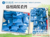 曾經(jīng)懷疑手工活之家的人，如今也加入了！湖南永州市張女士在家賺錢記