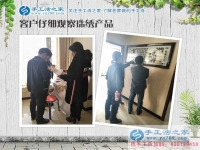 3月11日，手工活之家接待來考察的加工客戶，手工活拿回家做，就是珠繡串珠手工活外放
