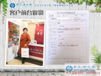 河北唐山時(shí)尚裁剪師趙女士來合作手工活，為了周圍更多人有錢掙