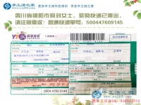 四川綿陽劉女士在家?guī)е鴥蓚€(gè)孩子又兼職手工活賺錢，厲害了我的姐！