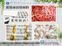 90后美女做朝鮮鎮(zhèn)代理：恭喜吉林汪清縣耿女士加入手工活之家！