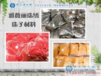 浙江寧波倪先生為妻子找到在家賺錢(qián)手工活，因?yàn)閻?ài)情不忍你受累