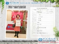 安徽碭山縣徐女士：當(dāng)?shù)毓べY低，來手工活之家找到在家賺錢好方法