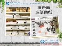 一個(gè)人的選擇，一群人的利益，河南駐馬店夏先生選擇手工活項(xiàng)目創(chuàng)業(yè)