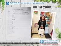 河南美容院工作的宋女士來手工活之家考察合作，為業(yè)余賺錢做手工