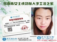 黑龍江甘南縣80后農(nóng)家女代理手工活串珠繡，新時代女性的創(chuàng)業(yè)路