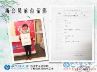 白衣天使也愛上手工活，河北石家莊牛女士來手工活之家考察合作