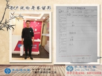 河南安陽劉先生“三十而立”想創(chuàng)業(yè)，來手工活之家考察合作好項目